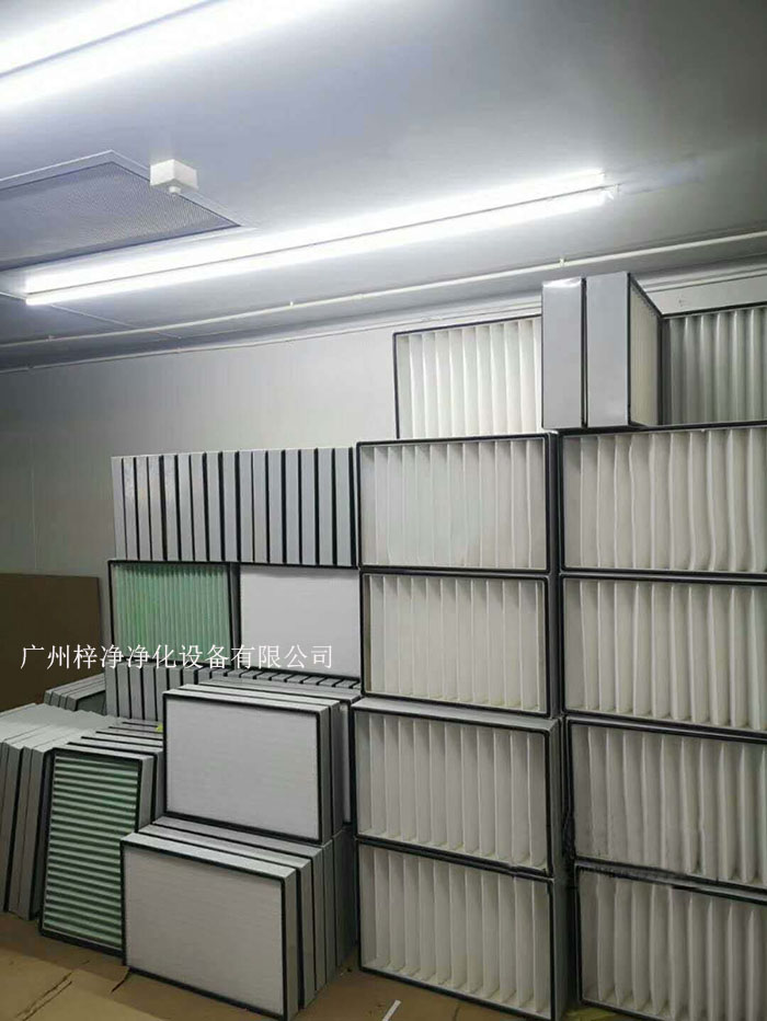 空氣過濾器應(yīng)提供不同的過濾級別，如G1級，、G2級、G3級、G4級；F5、F6、F7、F8、F9等，以滿足不同潔凈度要求；H10、H11、H12、H13、H14等。